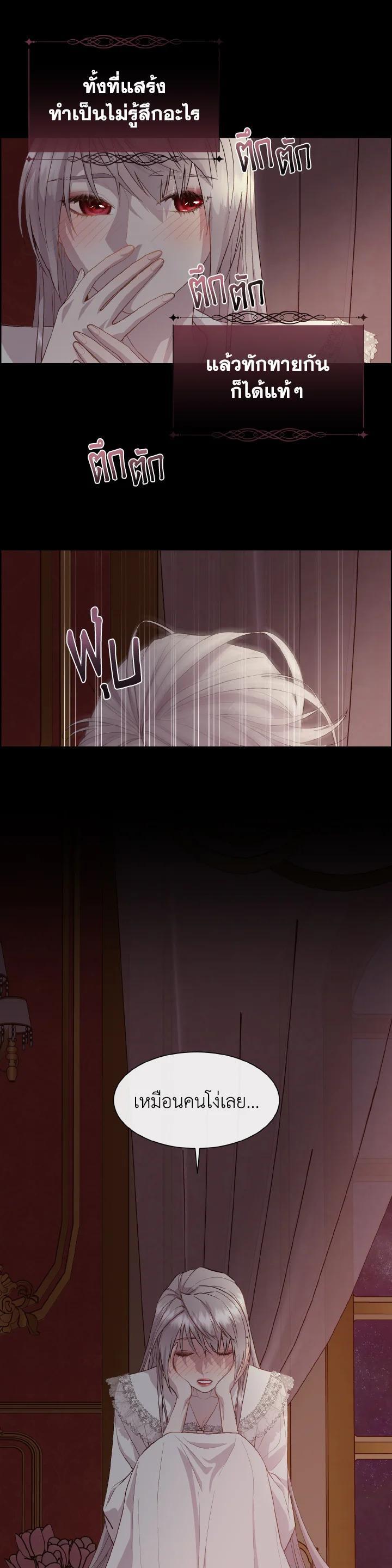 Manga-lc-com อ่านมังงะ อ่านการ์ตูน ออนไลน์ ฟรี I Shall Kill That Sweet Devil ตอนที่ 1 2 3 4 5 6 7 8 9 10 11 12 13 14 ฟรี ไม่มีโฆษณา Manga-lc - อ่าน มังงะ อ่าน การ์ตูน ออนไลน์ อ่านมังงะ ฟรี