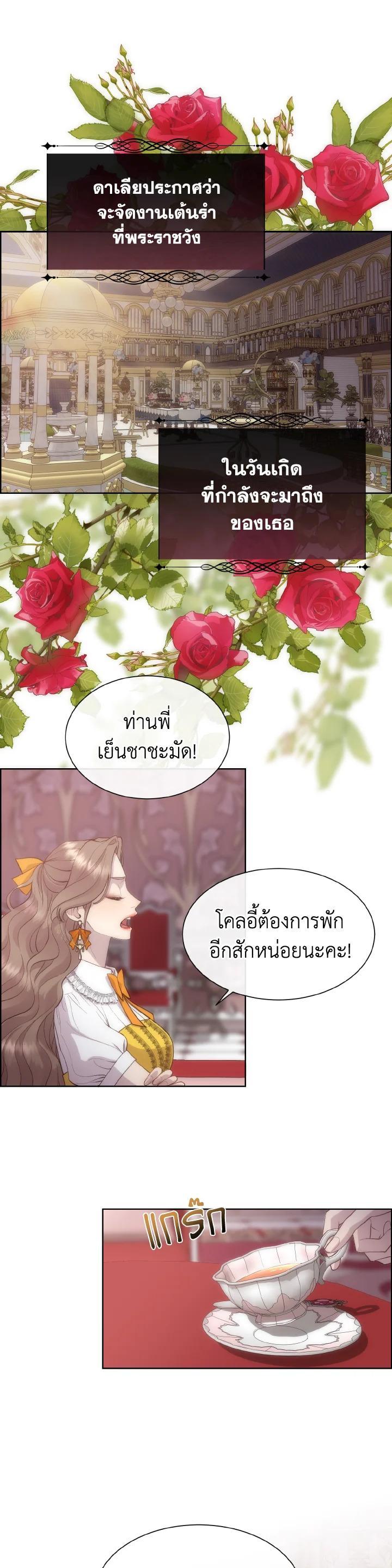 Manga-lc-com อ่านมังงะ อ่านการ์ตูน ออนไลน์ ฟรี I Shall Kill That Sweet Devil ตอนที่ 1 2 3 4 5 6 7 8 9 10 11 12 13 14 ฟรี ไม่มีโฆษณา Manga-lc - อ่าน มังงะ อ่าน การ์ตูน ออนไลน์ อ่านมังงะ ฟรี
