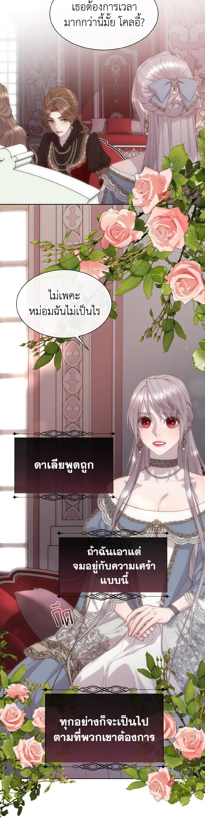 Manga-lc-com อ่านมังงะ อ่านการ์ตูน ออนไลน์ ฟรี I Shall Kill That Sweet Devil ตอนที่ 1 2 3 4 5 6 7 8 9 10 11 12 13 14 ฟรี ไม่มีโฆษณา Manga-lc - อ่าน มังงะ อ่าน การ์ตูน ออนไลน์ อ่านมังงะ ฟรี