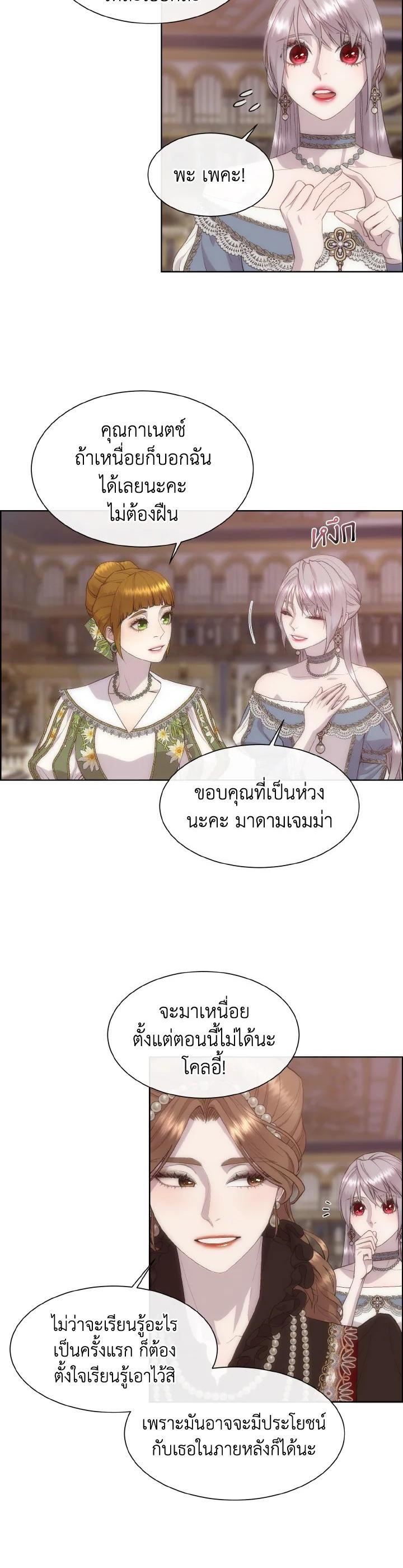 Manga-lc-com อ่านมังงะ อ่านการ์ตูน ออนไลน์ ฟรี I Shall Kill That Sweet Devil ตอนที่ 1 2 3 4 5 6 7 8 9 10 11 12 13 14 ฟรี ไม่มีโฆษณา Manga-lc - อ่าน มังงะ อ่าน การ์ตูน ออนไลน์ อ่านมังงะ ฟรี