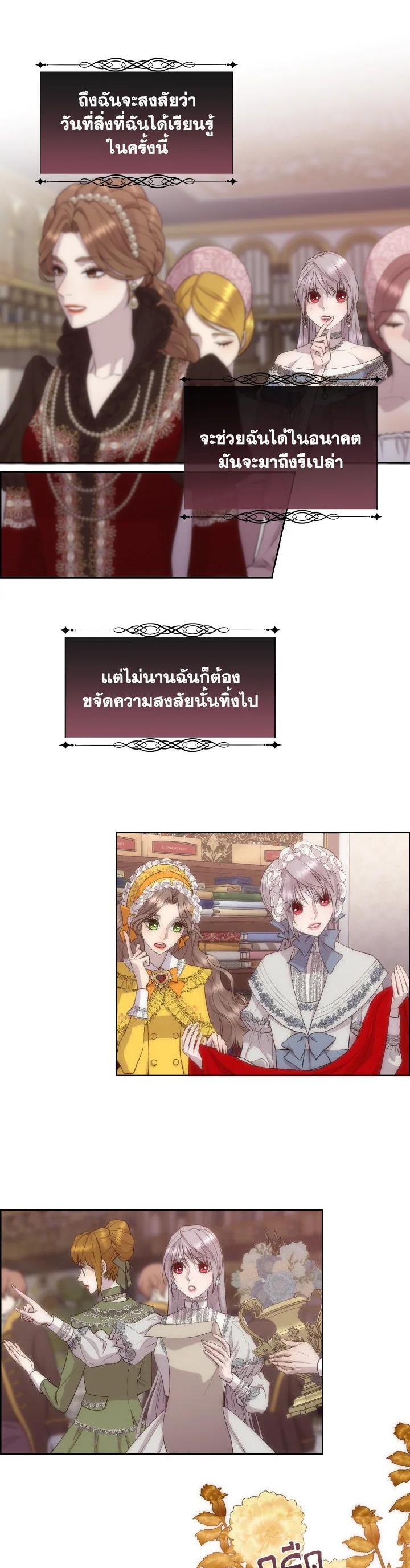 Manga-lc-com อ่านมังงะ อ่านการ์ตูน ออนไลน์ ฟรี I Shall Kill That Sweet Devil ตอนที่ 1 2 3 4 5 6 7 8 9 10 11 12 13 14 ฟรี ไม่มีโฆษณา Manga-lc - อ่าน มังงะ อ่าน การ์ตูน ออนไลน์ อ่านมังงะ ฟรี