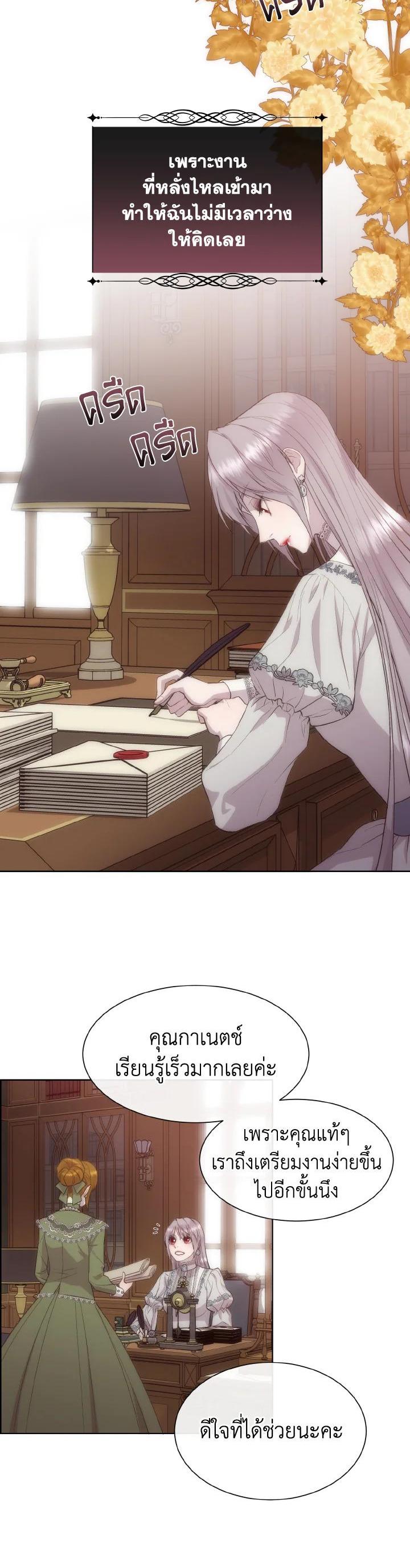 Manga-lc-com อ่านมังงะ อ่านการ์ตูน ออนไลน์ ฟรี I Shall Kill That Sweet Devil ตอนที่ 1 2 3 4 5 6 7 8 9 10 11 12 13 14 ฟรี ไม่มีโฆษณา Manga-lc - อ่าน มังงะ อ่าน การ์ตูน ออนไลน์ อ่านมังงะ ฟรี