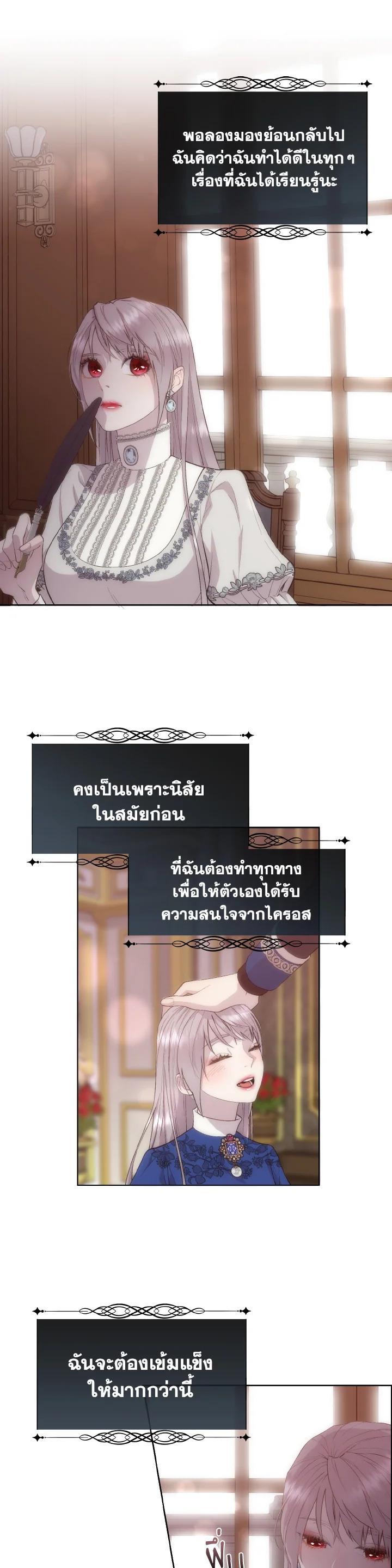 Manga-lc-com อ่านมังงะ อ่านการ์ตูน ออนไลน์ ฟรี I Shall Kill That Sweet Devil ตอนที่ 1 2 3 4 5 6 7 8 9 10 11 12 13 14 ฟรี ไม่มีโฆษณา Manga-lc - อ่าน มังงะ อ่าน การ์ตูน ออนไลน์ อ่านมังงะ ฟรี