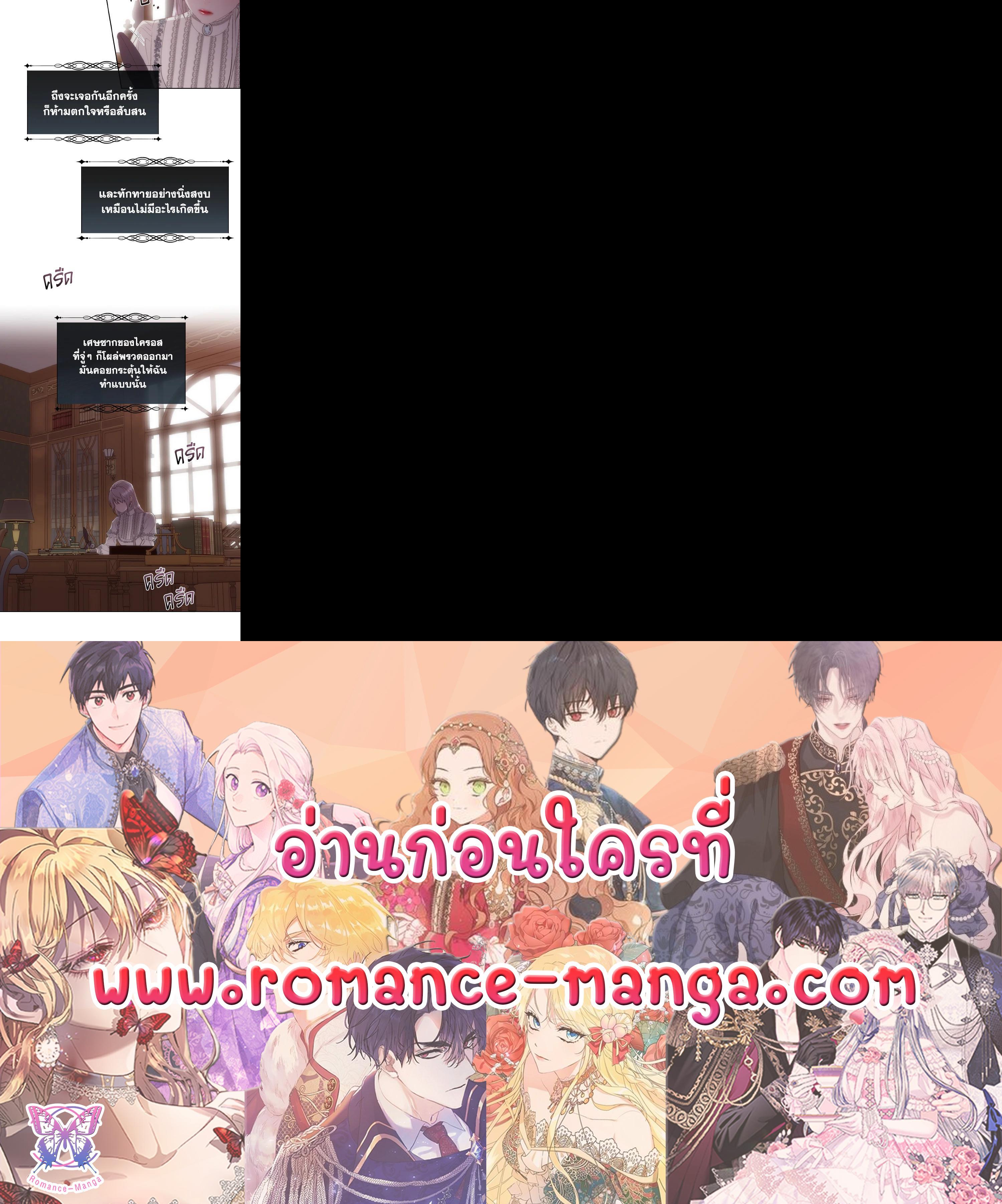 Manga-lc-com อ่านมังงะ อ่านการ์ตูน ออนไลน์ ฟรี I Shall Kill That Sweet Devil ตอนที่ 1 2 3 4 5 6 7 8 9 10 11 12 13 14 ฟรี ไม่มีโฆษณา Manga-lc - อ่าน มังงะ อ่าน การ์ตูน ออนไลน์ อ่านมังงะ ฟรี