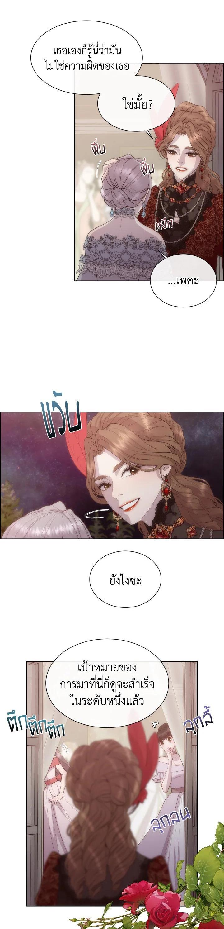 Manga-lc-com อ่านมังงะ อ่านการ์ตูน ออนไลน์ ฟรี I Shall Kill That Sweet Devil ตอนที่ 1 2 3 4 5 6 7 8 9 10 11 12 13 14 ฟรี ไม่มีโฆษณา Manga-lc - อ่าน มังงะ อ่าน การ์ตูน ออนไลน์ อ่านมังงะ ฟรี