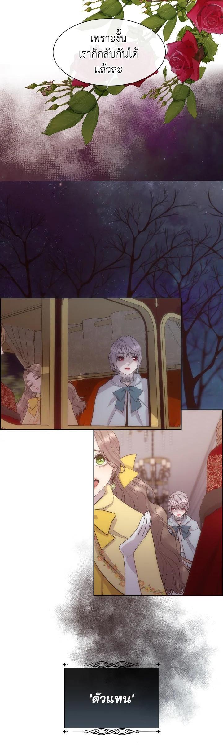 Manga-lc-com อ่านมังงะ อ่านการ์ตูน ออนไลน์ ฟรี I Shall Kill That Sweet Devil ตอนที่ 1 2 3 4 5 6 7 8 9 10 11 12 13 14 ฟรี ไม่มีโฆษณา Manga-lc - อ่าน มังงะ อ่าน การ์ตูน ออนไลน์ อ่านมังงะ ฟรี