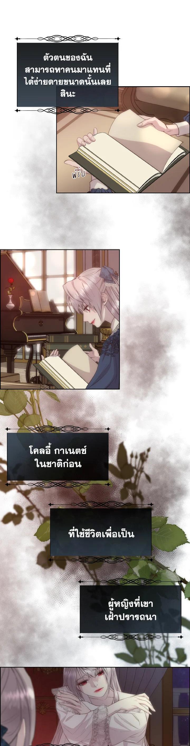 Manga-lc-com อ่านมังงะ อ่านการ์ตูน ออนไลน์ ฟรี I Shall Kill That Sweet Devil ตอนที่ 1 2 3 4 5 6 7 8 9 10 11 12 13 14 ฟรี ไม่มีโฆษณา Manga-lc - อ่าน มังงะ อ่าน การ์ตูน ออนไลน์ อ่านมังงะ ฟรี