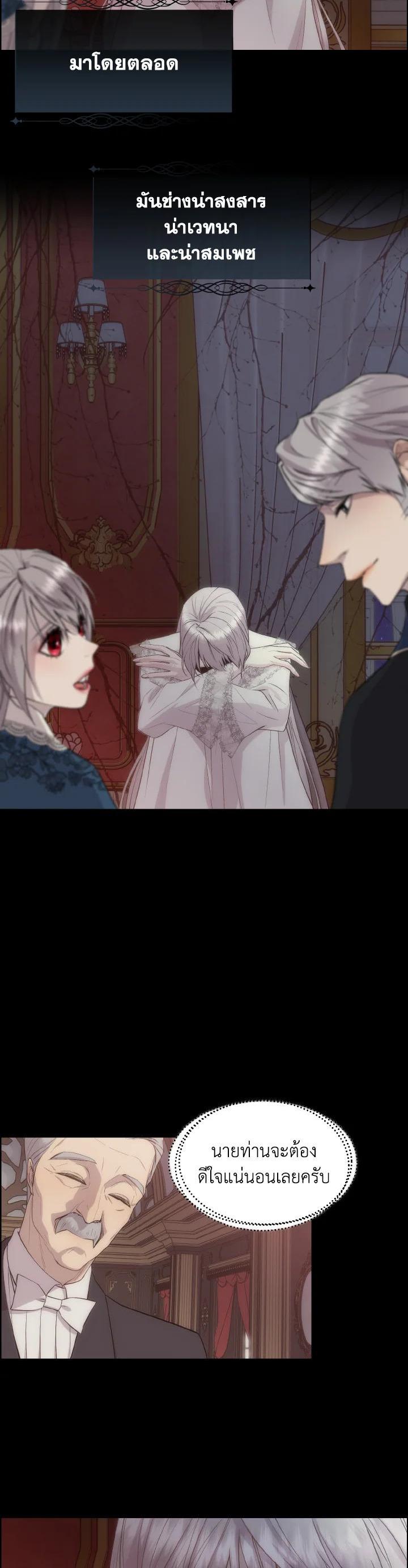 Manga-lc-com อ่านมังงะ อ่านการ์ตูน ออนไลน์ ฟรี I Shall Kill That Sweet Devil ตอนที่ 1 2 3 4 5 6 7 8 9 10 11 12 13 14 ฟรี ไม่มีโฆษณา Manga-lc - อ่าน มังงะ อ่าน การ์ตูน ออนไลน์ อ่านมังงะ ฟรี