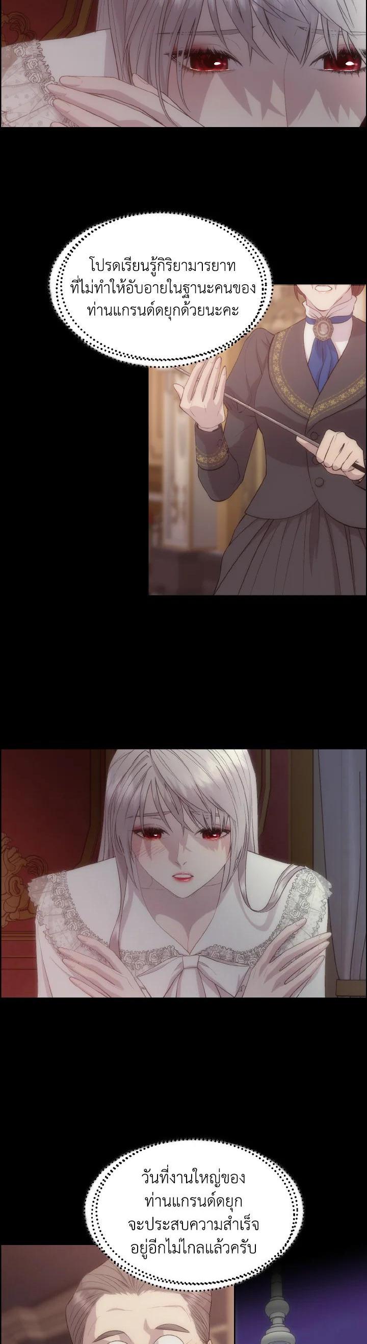 Manga-lc-com อ่านมังงะ อ่านการ์ตูน ออนไลน์ ฟรี I Shall Kill That Sweet Devil ตอนที่ 1 2 3 4 5 6 7 8 9 10 11 12 13 14 ฟรี ไม่มีโฆษณา Manga-lc - อ่าน มังงะ อ่าน การ์ตูน ออนไลน์ อ่านมังงะ ฟรี