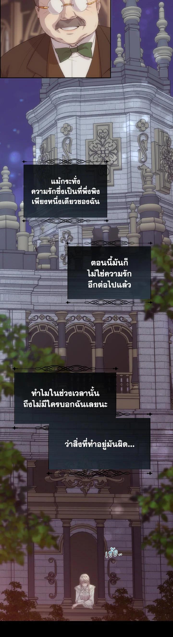 Manga-lc-com อ่านมังงะ อ่านการ์ตูน ออนไลน์ ฟรี I Shall Kill That Sweet Devil ตอนที่ 1 2 3 4 5 6 7 8 9 10 11 12 13 14 ฟรี ไม่มีโฆษณา Manga-lc - อ่าน มังงะ อ่าน การ์ตูน ออนไลน์ อ่านมังงะ ฟรี