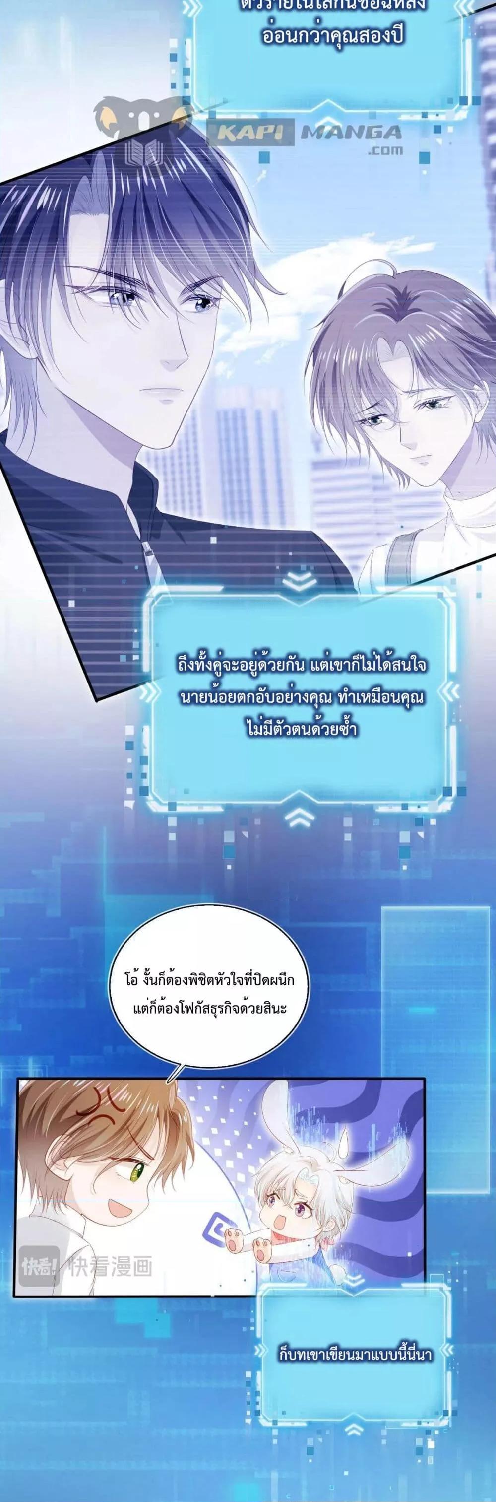 Manga-lc-com อ่านมังงะ อ่านการ์ตูน ออนไลน์ ฟรี The Villain Pampered Me To The Sky ตอนที่ 1 2 3 4 5 6 7 8 9 10 11 12 13 14 ฟรี ไม่มีโฆษณา Manga-lc - อ่าน มังงะ อ่าน การ์ตูน ออนไลน์ อ่านมังงะ ฟรี