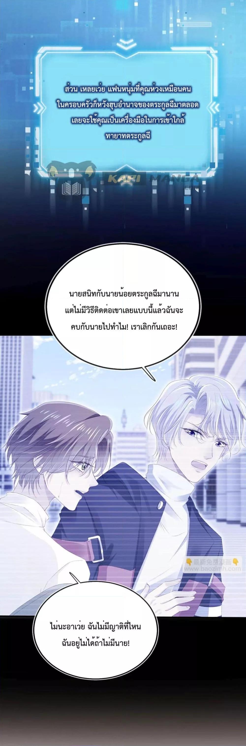 Manga-lc-com อ่านมังงะ อ่านการ์ตูน ออนไลน์ ฟรี The Villain Pampered Me To The Sky ตอนที่ 1 2 3 4 5 6 7 8 9 10 11 12 13 14 ฟรี ไม่มีโฆษณา Manga-lc - อ่าน มังงะ อ่าน การ์ตูน ออนไลน์ อ่านมังงะ ฟรี