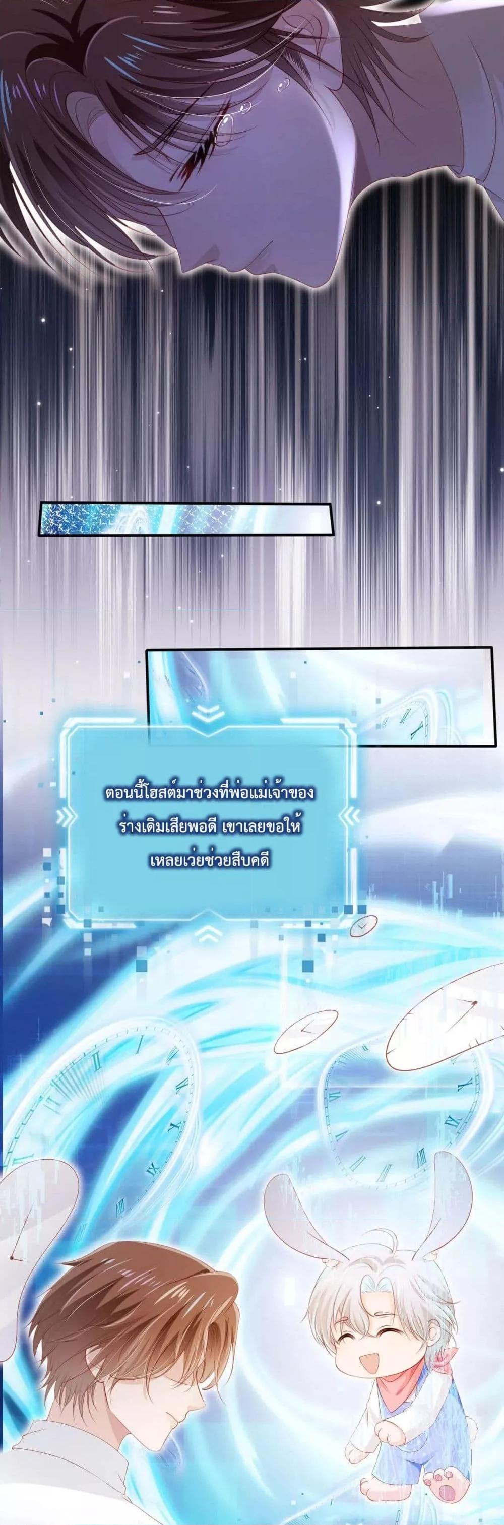 Manga-lc-com อ่านมังงะ อ่านการ์ตูน ออนไลน์ ฟรี The Villain Pampered Me To The Sky ตอนที่ 1 2 3 4 5 6 7 8 9 10 11 12 13 14 ฟรี ไม่มีโฆษณา Manga-lc - อ่าน มังงะ อ่าน การ์ตูน ออนไลน์ อ่านมังงะ ฟรี