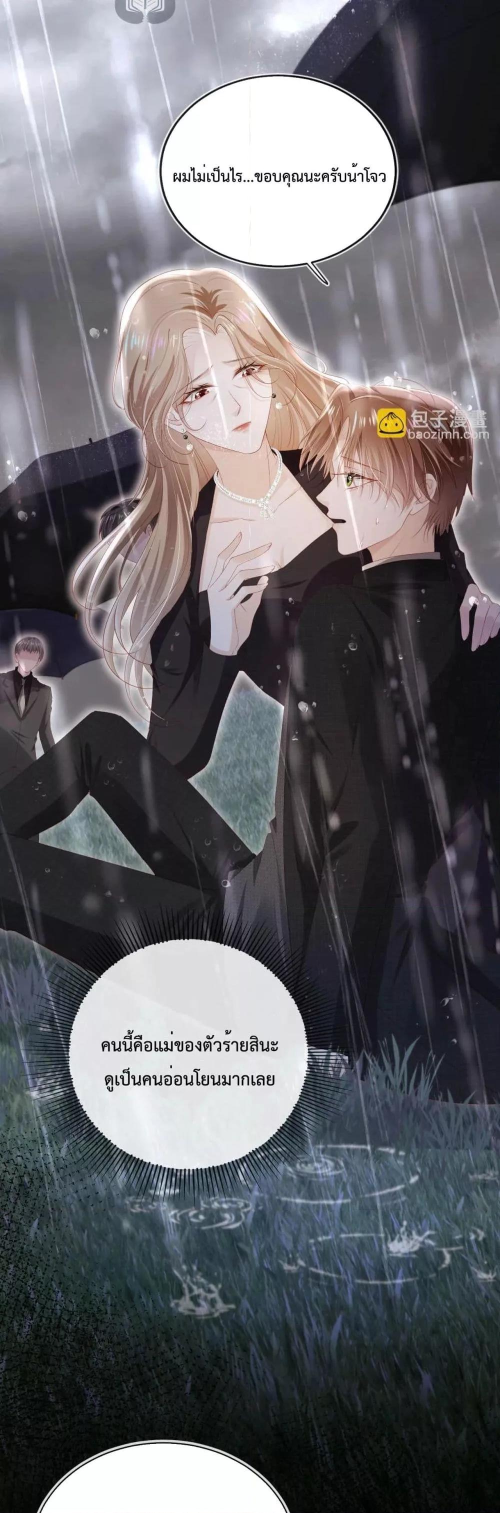 Manga-lc-com อ่านมังงะ อ่านการ์ตูน ออนไลน์ ฟรี The Villain Pampered Me To The Sky ตอนที่ 1 2 3 4 5 6 7 8 9 10 11 12 13 14 ฟรี ไม่มีโฆษณา Manga-lc - อ่าน มังงะ อ่าน การ์ตูน ออนไลน์ อ่านมังงะ ฟรี