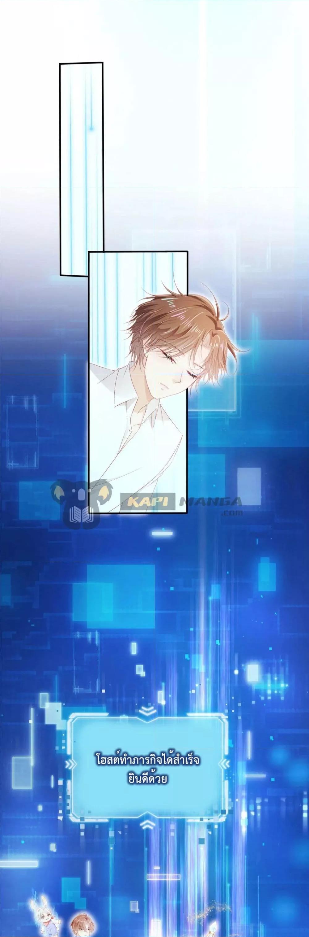 Manga-lc-com อ่านมังงะ อ่านการ์ตูน ออนไลน์ ฟรี The Villain Pampered Me To The Sky ตอนที่ 1 2 3 4 5 6 7 8 9 10 11 12 13 14 ฟรี ไม่มีโฆษณา Manga-lc - อ่าน มังงะ อ่าน การ์ตูน ออนไลน์ อ่านมังงะ ฟรี