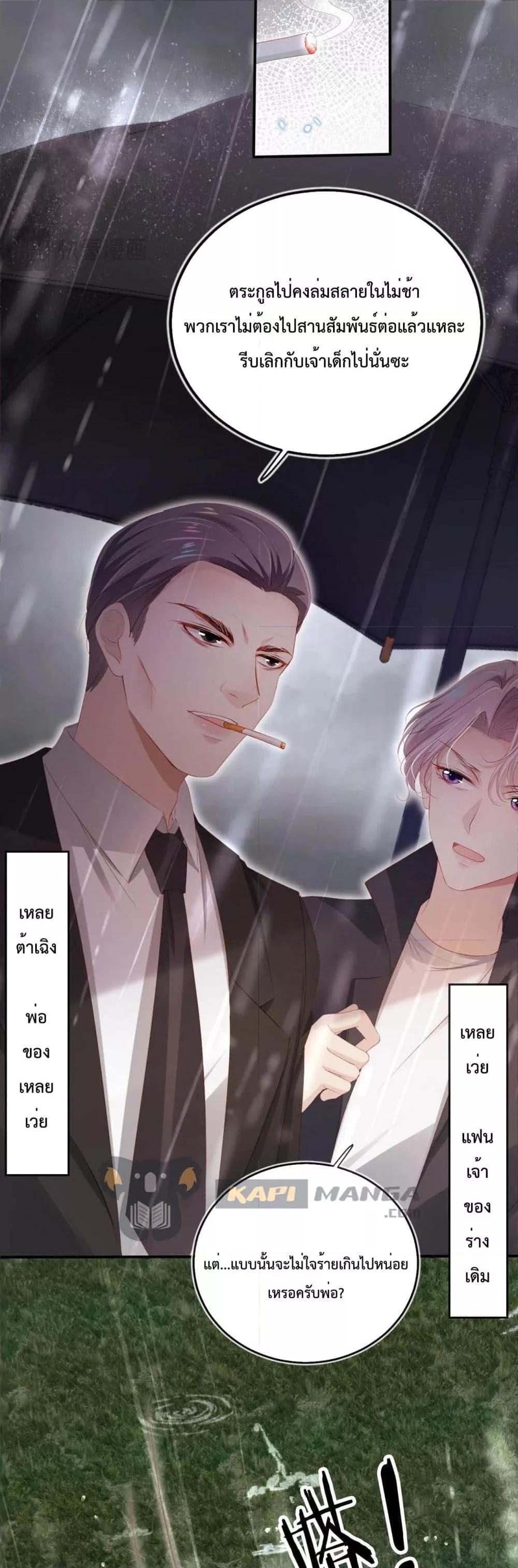 Manga-lc-com อ่านมังงะ อ่านการ์ตูน ออนไลน์ ฟรี The Villain Pampered Me To The Sky ตอนที่ 1 2 3 4 5 6 7 8 9 10 11 12 13 14 ฟรี ไม่มีโฆษณา Manga-lc - อ่าน มังงะ อ่าน การ์ตูน ออนไลน์ อ่านมังงะ ฟรี