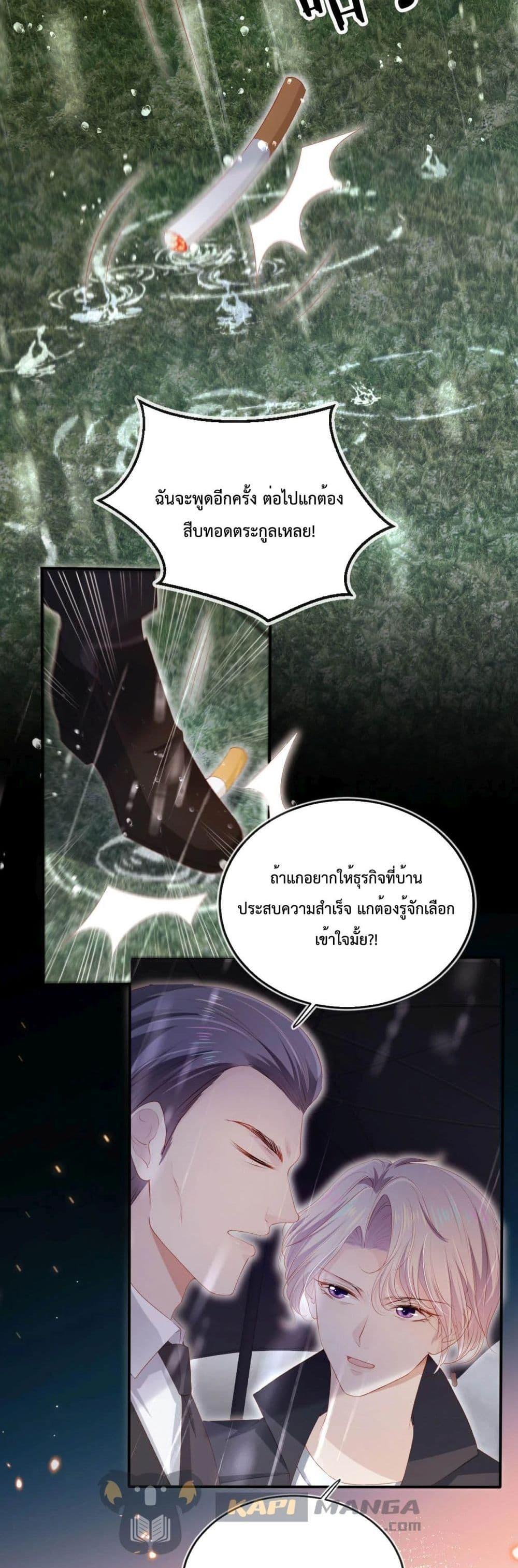 Manga-lc-com อ่านมังงะ อ่านการ์ตูน ออนไลน์ ฟรี The Villain Pampered Me To The Sky ตอนที่ 1 2 3 4 5 6 7 8 9 10 11 12 13 14 ฟรี ไม่มีโฆษณา Manga-lc - อ่าน มังงะ อ่าน การ์ตูน ออนไลน์ อ่านมังงะ ฟรี
