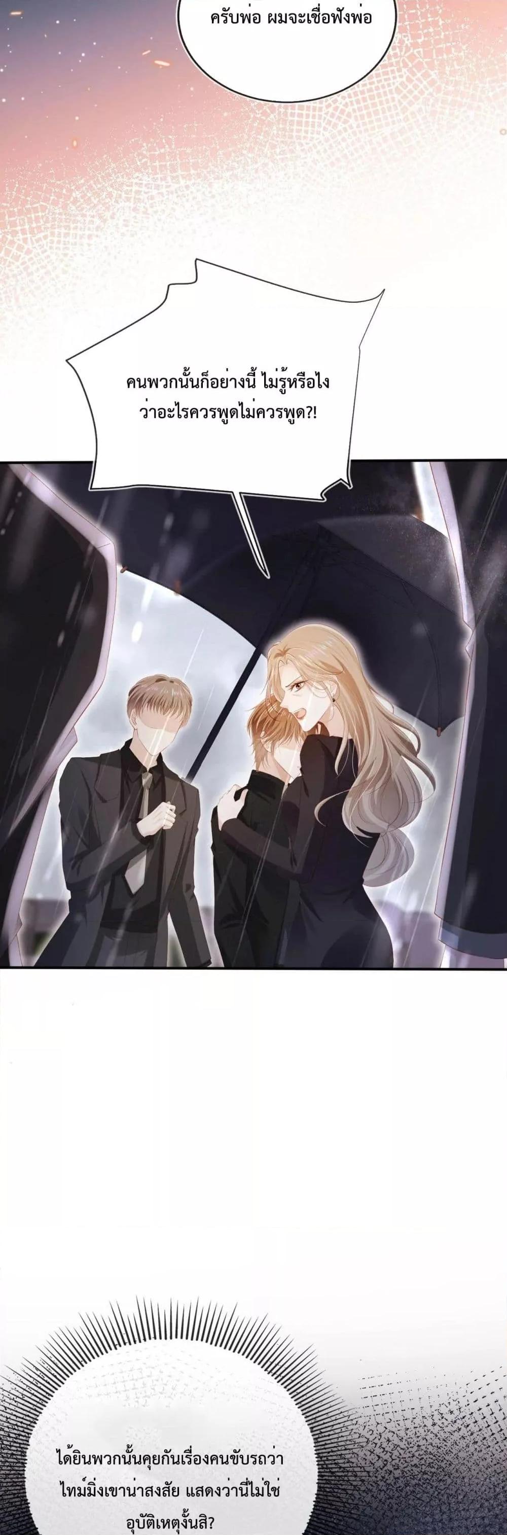 Manga-lc-com อ่านมังงะ อ่านการ์ตูน ออนไลน์ ฟรี The Villain Pampered Me To The Sky ตอนที่ 1 2 3 4 5 6 7 8 9 10 11 12 13 14 ฟรี ไม่มีโฆษณา Manga-lc - อ่าน มังงะ อ่าน การ์ตูน ออนไลน์ อ่านมังงะ ฟรี