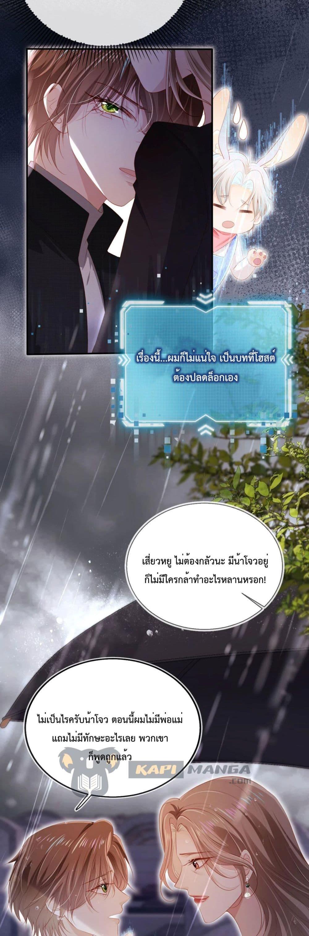 Manga-lc-com อ่านมังงะ อ่านการ์ตูน ออนไลน์ ฟรี The Villain Pampered Me To The Sky ตอนที่ 1 2 3 4 5 6 7 8 9 10 11 12 13 14 ฟรี ไม่มีโฆษณา Manga-lc - อ่าน มังงะ อ่าน การ์ตูน ออนไลน์ อ่านมังงะ ฟรี
