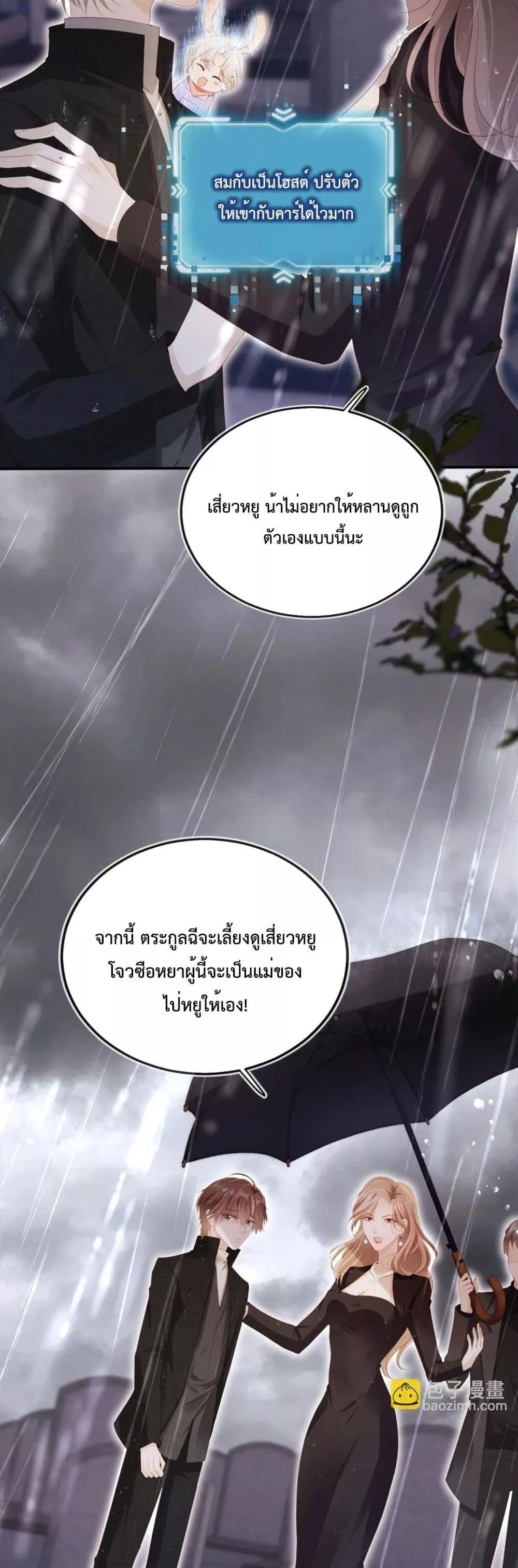 Manga-lc-com อ่านมังงะ อ่านการ์ตูน ออนไลน์ ฟรี The Villain Pampered Me To The Sky ตอนที่ 1 2 3 4 5 6 7 8 9 10 11 12 13 14 ฟรี ไม่มีโฆษณา Manga-lc - อ่าน มังงะ อ่าน การ์ตูน ออนไลน์ อ่านมังงะ ฟรี