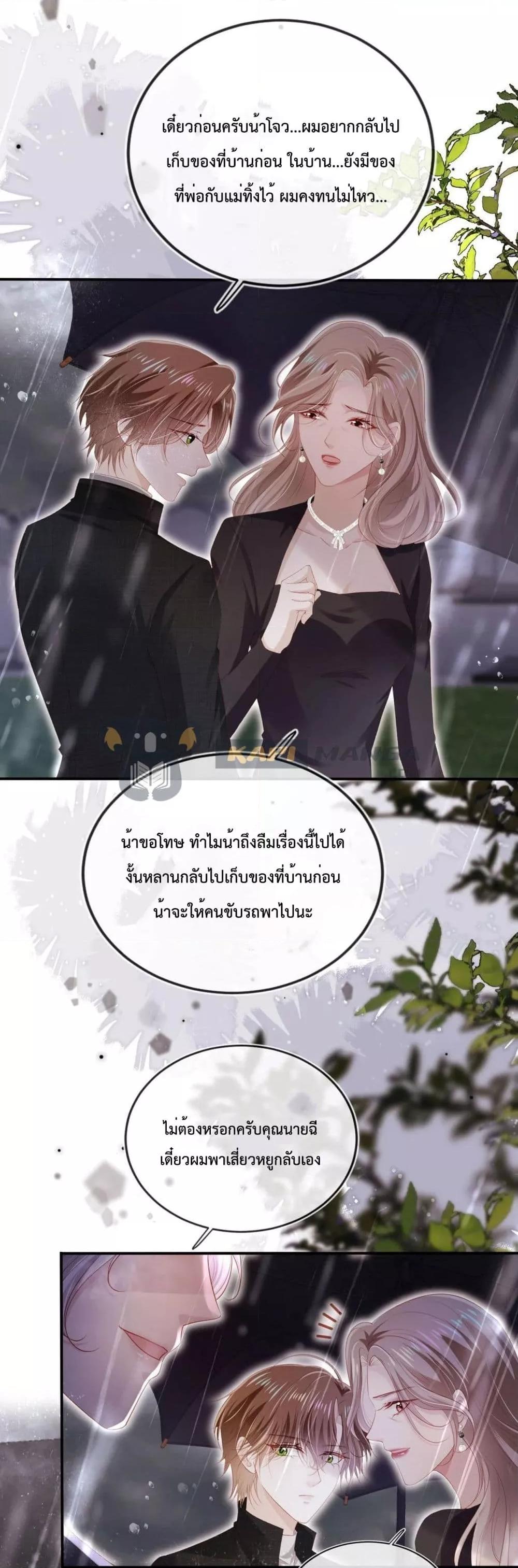 Manga-lc-com อ่านมังงะ อ่านการ์ตูน ออนไลน์ ฟรี The Villain Pampered Me To The Sky ตอนที่ 1 2 3 4 5 6 7 8 9 10 11 12 13 14 ฟรี ไม่มีโฆษณา Manga-lc - อ่าน มังงะ อ่าน การ์ตูน ออนไลน์ อ่านมังงะ ฟรี