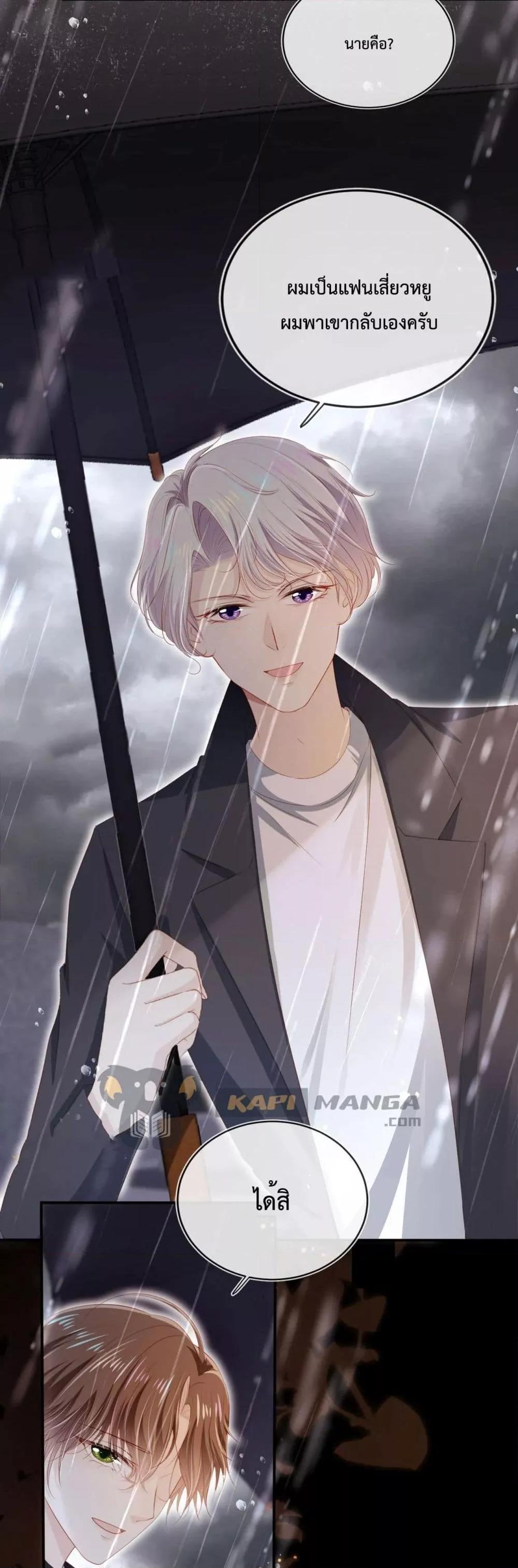 Manga-lc-com อ่านมังงะ อ่านการ์ตูน ออนไลน์ ฟรี The Villain Pampered Me To The Sky ตอนที่ 1 2 3 4 5 6 7 8 9 10 11 12 13 14 ฟรี ไม่มีโฆษณา Manga-lc - อ่าน มังงะ อ่าน การ์ตูน ออนไลน์ อ่านมังงะ ฟรี