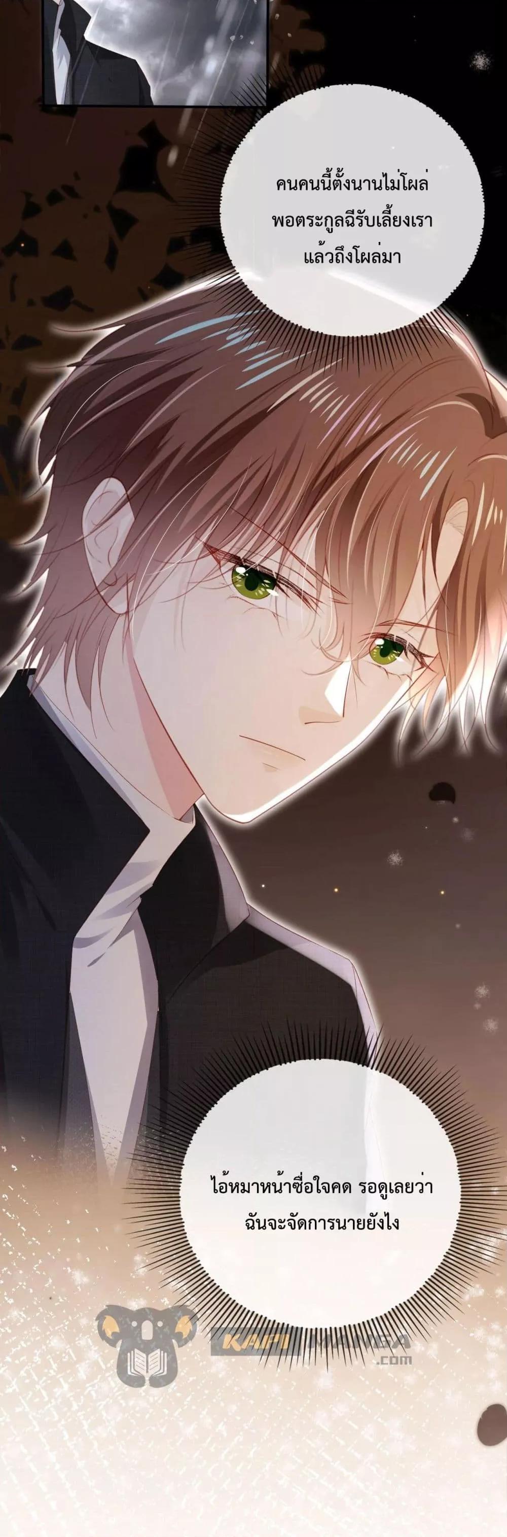 Manga-lc-com อ่านมังงะ อ่านการ์ตูน ออนไลน์ ฟรี The Villain Pampered Me To The Sky ตอนที่ 1 2 3 4 5 6 7 8 9 10 11 12 13 14 ฟรี ไม่มีโฆษณา Manga-lc - อ่าน มังงะ อ่าน การ์ตูน ออนไลน์ อ่านมังงะ ฟรี