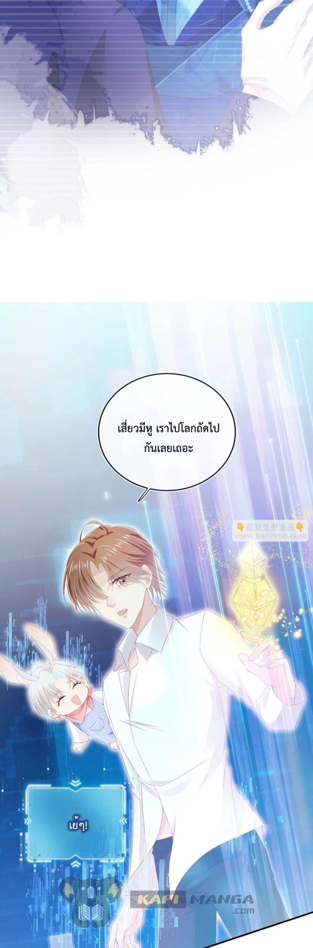 Manga-lc-com อ่านมังงะ อ่านการ์ตูน ออนไลน์ ฟรี The Villain Pampered Me To The Sky ตอนที่ 1 2 3 4 5 6 7 8 9 10 11 12 13 14 ฟรี ไม่มีโฆษณา Manga-lc - อ่าน มังงะ อ่าน การ์ตูน ออนไลน์ อ่านมังงะ ฟรี