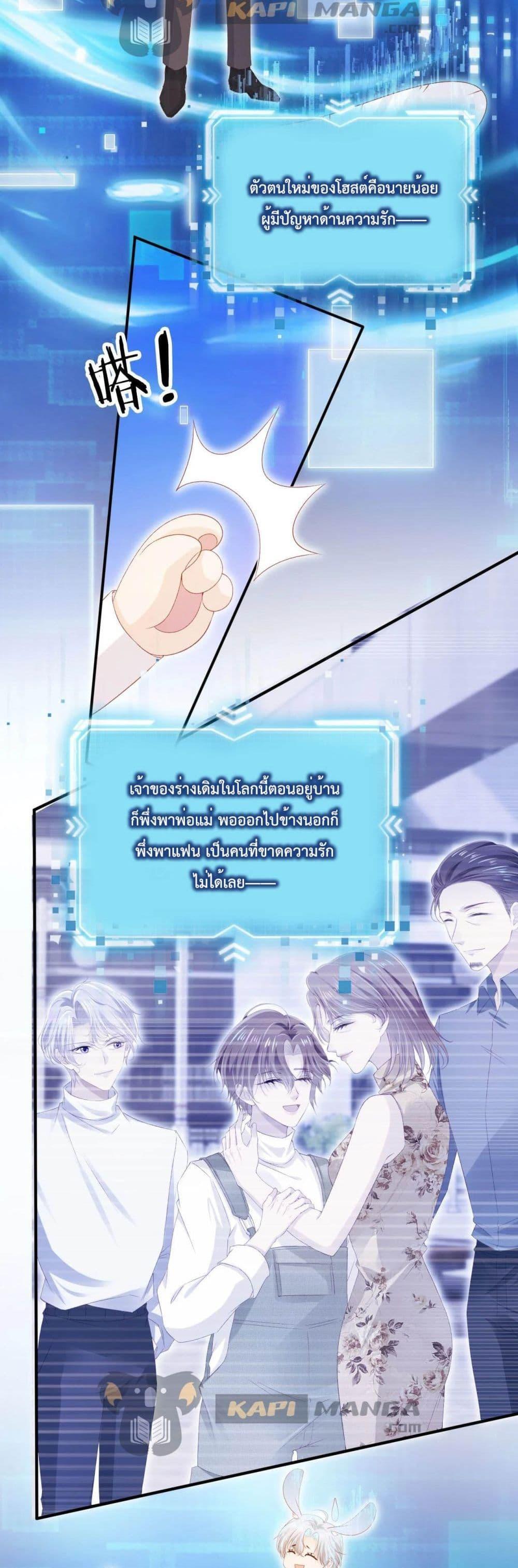 Manga-lc-com อ่านมังงะ อ่านการ์ตูน ออนไลน์ ฟรี The Villain Pampered Me To The Sky ตอนที่ 1 2 3 4 5 6 7 8 9 10 11 12 13 14 ฟรี ไม่มีโฆษณา Manga-lc - อ่าน มังงะ อ่าน การ์ตูน ออนไลน์ อ่านมังงะ ฟรี