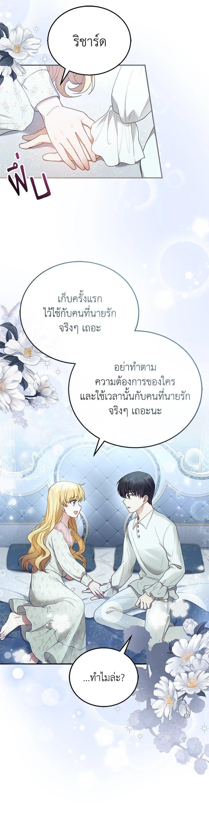 Manga-lc-com อ่านมังงะ อ่านการ์ตูน ออนไลน์ ฟรี I Plan to Divorce My Villain Husband but We Have A Child ตอนที่ 1 2 3 4 5 6 7 8 9 10 11 12 13 14 ฟรี ไม่มีโฆษณา Manga-lc - อ่าน มังงะ อ่าน การ์ตูน ออนไลน์ อ่านมังงะ ฟรี