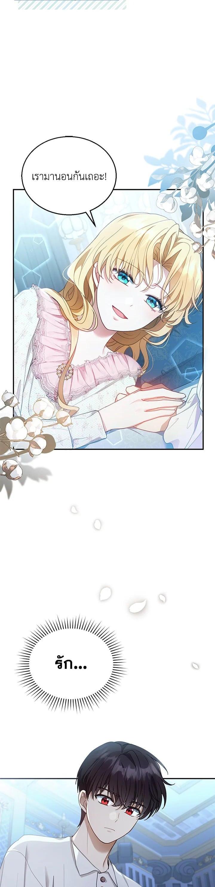 Manga-lc-com อ่านมังงะ อ่านการ์ตูน ออนไลน์ ฟรี I Plan to Divorce My Villain Husband but We Have A Child ตอนที่ 1 2 3 4 5 6 7 8 9 10 11 12 13 14 ฟรี ไม่มีโฆษณา Manga-lc - อ่าน มังงะ อ่าน การ์ตูน ออนไลน์ อ่านมังงะ ฟรี