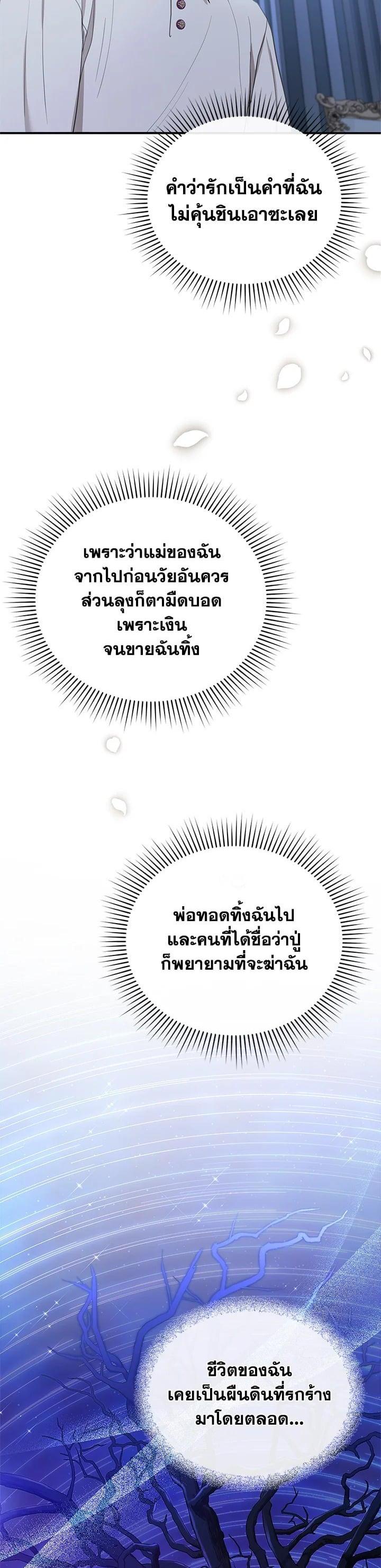 Manga-lc-com อ่านมังงะ อ่านการ์ตูน ออนไลน์ ฟรี I Plan to Divorce My Villain Husband but We Have A Child ตอนที่ 1 2 3 4 5 6 7 8 9 10 11 12 13 14 ฟรี ไม่มีโฆษณา Manga-lc - อ่าน มังงะ อ่าน การ์ตูน ออนไลน์ อ่านมังงะ ฟรี