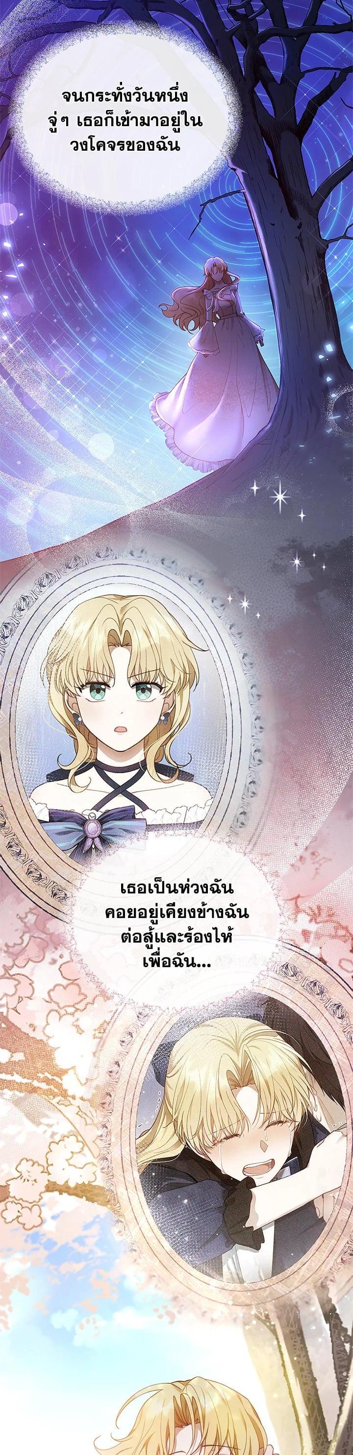 Manga-lc-com อ่านมังงะ อ่านการ์ตูน ออนไลน์ ฟรี I Plan to Divorce My Villain Husband but We Have A Child ตอนที่ 1 2 3 4 5 6 7 8 9 10 11 12 13 14 ฟรี ไม่มีโฆษณา Manga-lc - อ่าน มังงะ อ่าน การ์ตูน ออนไลน์ อ่านมังงะ ฟรี