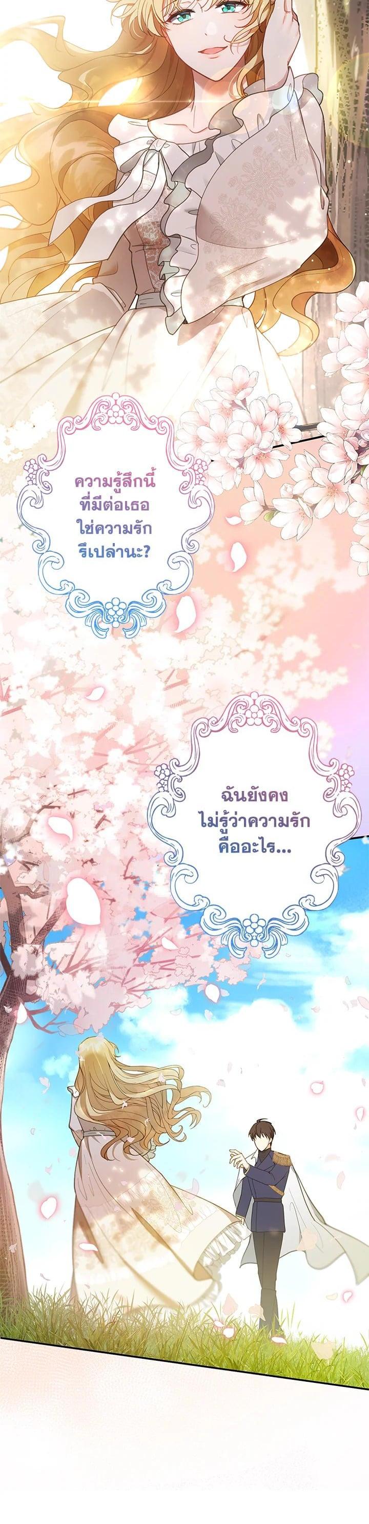 Manga-lc-com อ่านมังงะ อ่านการ์ตูน ออนไลน์ ฟรี I Plan to Divorce My Villain Husband but We Have A Child ตอนที่ 1 2 3 4 5 6 7 8 9 10 11 12 13 14 ฟรี ไม่มีโฆษณา Manga-lc - อ่าน มังงะ อ่าน การ์ตูน ออนไลน์ อ่านมังงะ ฟรี