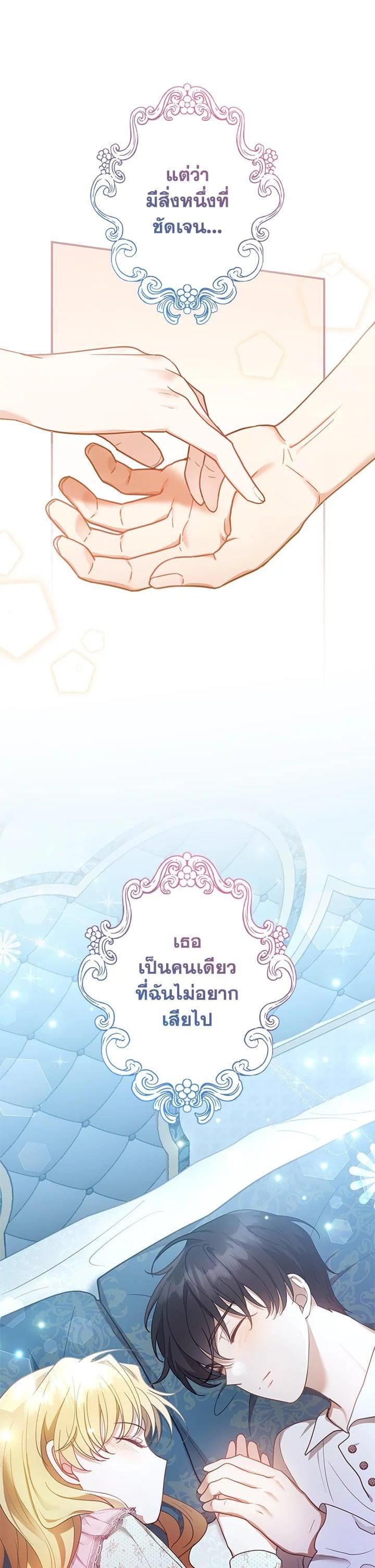 Manga-lc-com อ่านมังงะ อ่านการ์ตูน ออนไลน์ ฟรี I Plan to Divorce My Villain Husband but We Have A Child ตอนที่ 1 2 3 4 5 6 7 8 9 10 11 12 13 14 ฟรี ไม่มีโฆษณา Manga-lc - อ่าน มังงะ อ่าน การ์ตูน ออนไลน์ อ่านมังงะ ฟรี