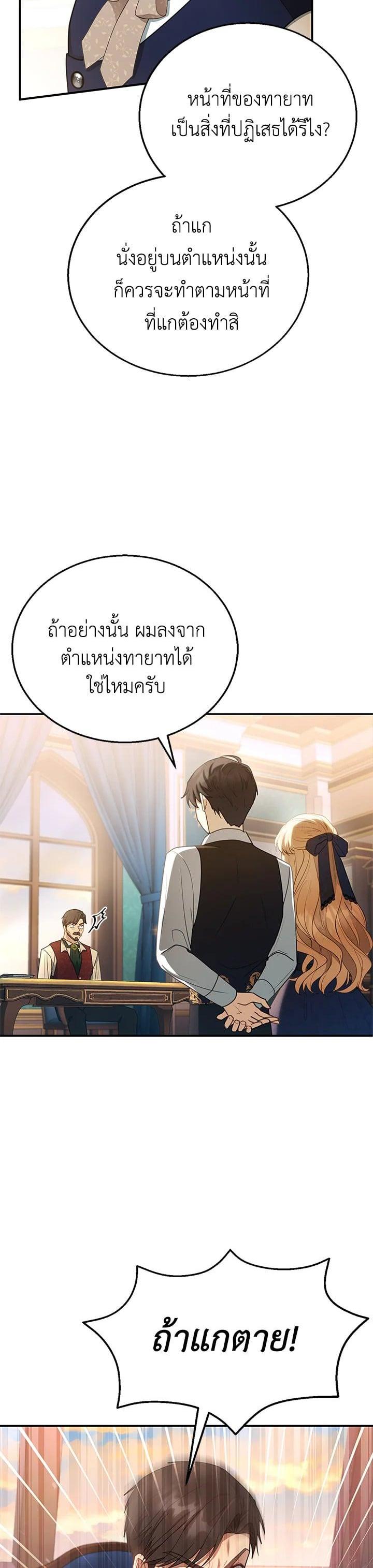 Manga-lc-com อ่านมังงะ อ่านการ์ตูน ออนไลน์ ฟรี I Plan to Divorce My Villain Husband but We Have A Child ตอนที่ 1 2 3 4 5 6 7 8 9 10 11 12 13 14 ฟรี ไม่มีโฆษณา Manga-lc - อ่าน มังงะ อ่าน การ์ตูน ออนไลน์ อ่านมังงะ ฟรี