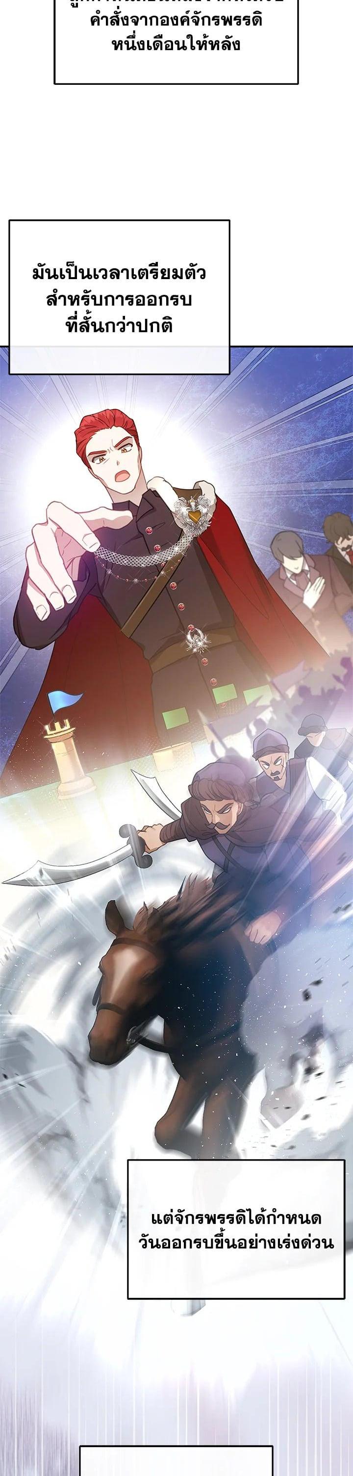 Manga-lc-com อ่านมังงะ อ่านการ์ตูน ออนไลน์ ฟรี I Plan to Divorce My Villain Husband but We Have A Child ตอนที่ 1 2 3 4 5 6 7 8 9 10 11 12 13 14 ฟรี ไม่มีโฆษณา Manga-lc - อ่าน มังงะ อ่าน การ์ตูน ออนไลน์ อ่านมังงะ ฟรี