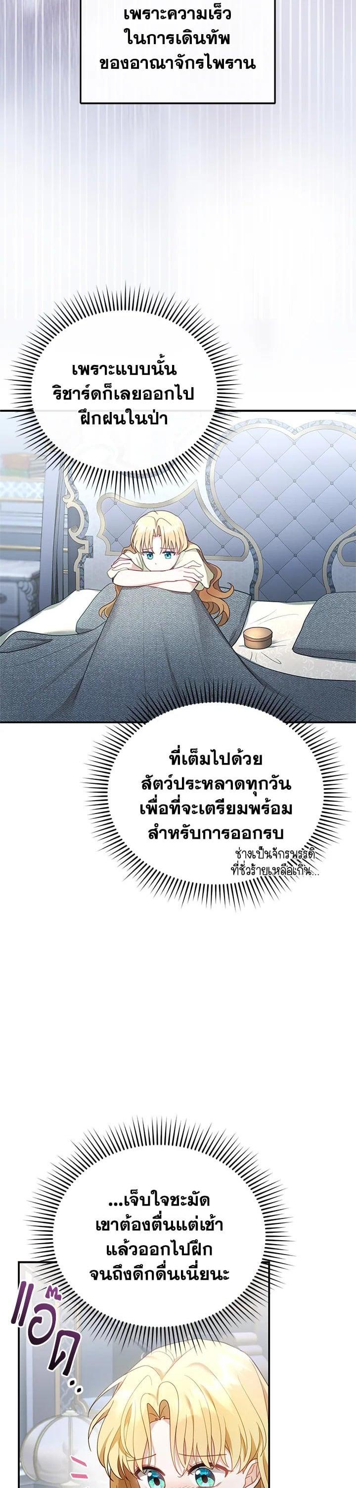 Manga-lc-com อ่านมังงะ อ่านการ์ตูน ออนไลน์ ฟรี I Plan to Divorce My Villain Husband but We Have A Child ตอนที่ 1 2 3 4 5 6 7 8 9 10 11 12 13 14 ฟรี ไม่มีโฆษณา Manga-lc - อ่าน มังงะ อ่าน การ์ตูน ออนไลน์ อ่านมังงะ ฟรี