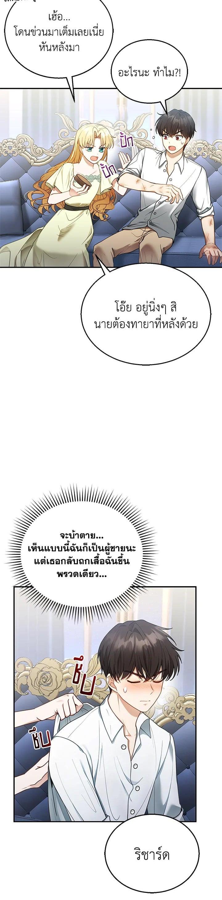 Manga-lc-com อ่านมังงะ อ่านการ์ตูน ออนไลน์ ฟรี I Plan to Divorce My Villain Husband but We Have A Child ตอนที่ 1 2 3 4 5 6 7 8 9 10 11 12 13 14 ฟรี ไม่มีโฆษณา Manga-lc - อ่าน มังงะ อ่าน การ์ตูน ออนไลน์ อ่านมังงะ ฟรี