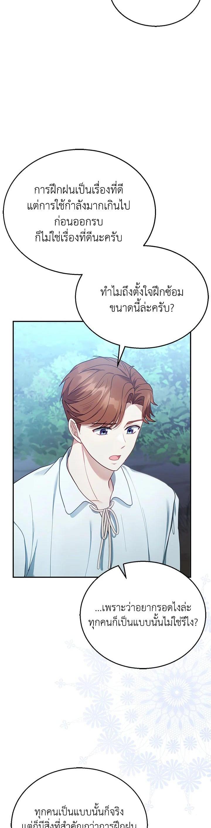 Manga-lc-com อ่านมังงะ อ่านการ์ตูน ออนไลน์ ฟรี I Plan to Divorce My Villain Husband but We Have A Child ตอนที่ 1 2 3 4 5 6 7 8 9 10 11 12 13 14 ฟรี ไม่มีโฆษณา Manga-lc - อ่าน มังงะ อ่าน การ์ตูน ออนไลน์ อ่านมังงะ ฟรี