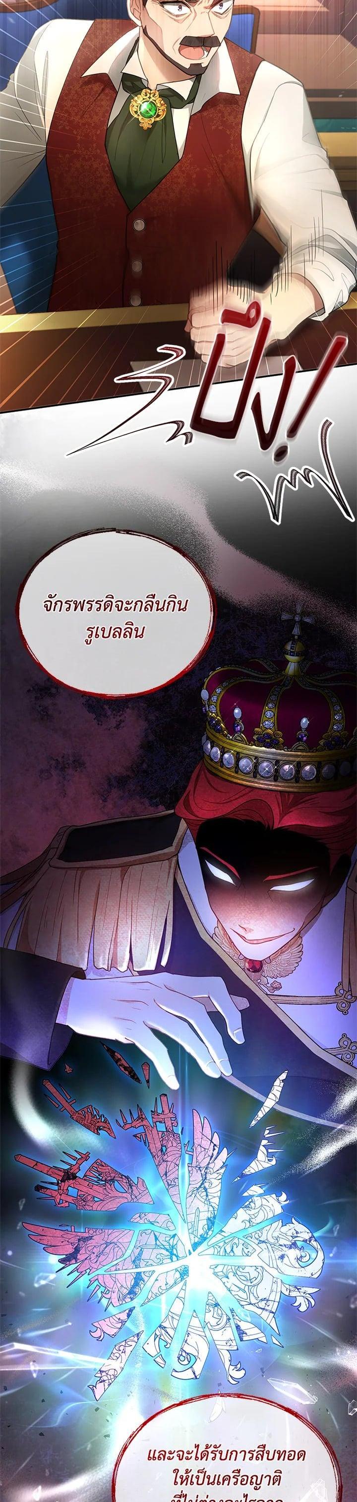 Manga-lc-com อ่านมังงะ อ่านการ์ตูน ออนไลน์ ฟรี I Plan to Divorce My Villain Husband but We Have A Child ตอนที่ 1 2 3 4 5 6 7 8 9 10 11 12 13 14 ฟรี ไม่มีโฆษณา Manga-lc - อ่าน มังงะ อ่าน การ์ตูน ออนไลน์ อ่านมังงะ ฟรี