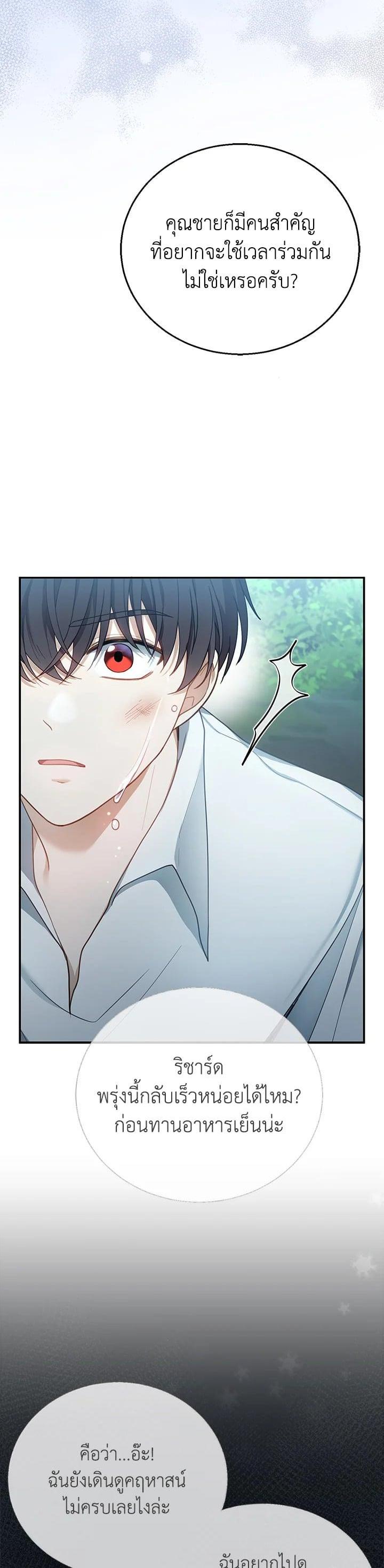 Manga-lc-com อ่านมังงะ อ่านการ์ตูน ออนไลน์ ฟรี I Plan to Divorce My Villain Husband but We Have A Child ตอนที่ 1 2 3 4 5 6 7 8 9 10 11 12 13 14 ฟรี ไม่มีโฆษณา Manga-lc - อ่าน มังงะ อ่าน การ์ตูน ออนไลน์ อ่านมังงะ ฟรี
