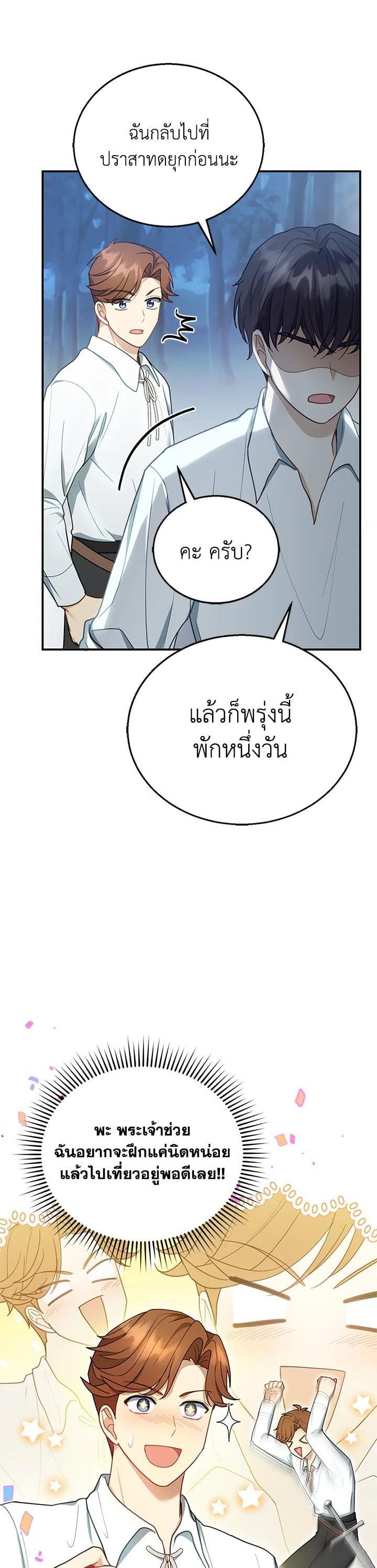 Manga-lc-com อ่านมังงะ อ่านการ์ตูน ออนไลน์ ฟรี I Plan to Divorce My Villain Husband but We Have A Child ตอนที่ 1 2 3 4 5 6 7 8 9 10 11 12 13 14 ฟรี ไม่มีโฆษณา Manga-lc - อ่าน มังงะ อ่าน การ์ตูน ออนไลน์ อ่านมังงะ ฟรี