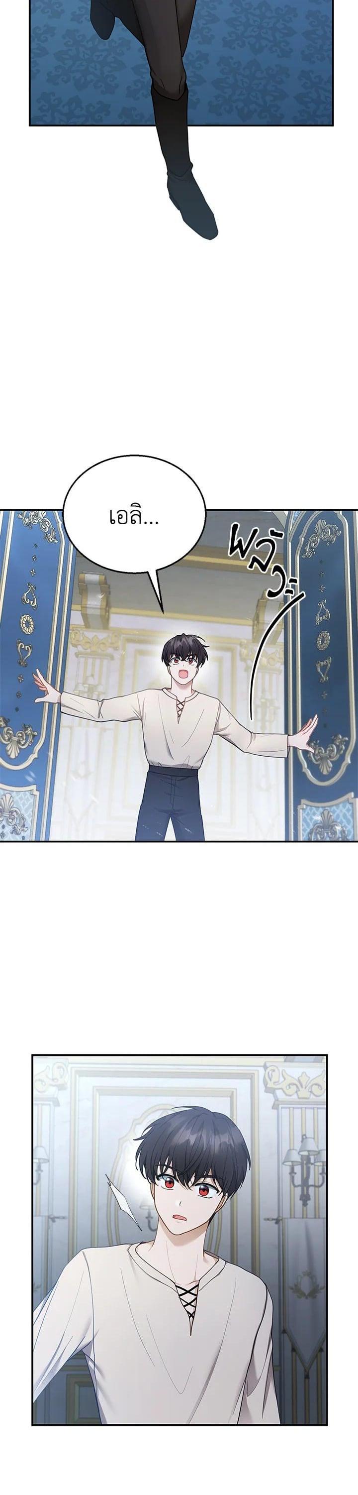 Manga-lc-com อ่านมังงะ อ่านการ์ตูน ออนไลน์ ฟรี I Plan to Divorce My Villain Husband but We Have A Child ตอนที่ 1 2 3 4 5 6 7 8 9 10 11 12 13 14 ฟรี ไม่มีโฆษณา Manga-lc - อ่าน มังงะ อ่าน การ์ตูน ออนไลน์ อ่านมังงะ ฟรี