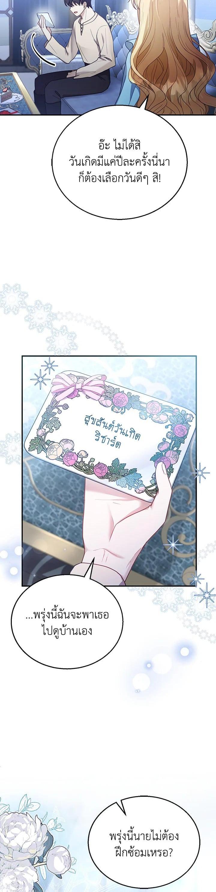 Manga-lc-com อ่านมังงะ อ่านการ์ตูน ออนไลน์ ฟรี I Plan to Divorce My Villain Husband but We Have A Child ตอนที่ 1 2 3 4 5 6 7 8 9 10 11 12 13 14 ฟรี ไม่มีโฆษณา Manga-lc - อ่าน มังงะ อ่าน การ์ตูน ออนไลน์ อ่านมังงะ ฟรี