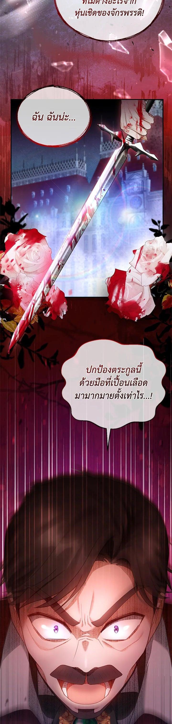 Manga-lc-com อ่านมังงะ อ่านการ์ตูน ออนไลน์ ฟรี I Plan to Divorce My Villain Husband but We Have A Child ตอนที่ 1 2 3 4 5 6 7 8 9 10 11 12 13 14 ฟรี ไม่มีโฆษณา Manga-lc - อ่าน มังงะ อ่าน การ์ตูน ออนไลน์ อ่านมังงะ ฟรี