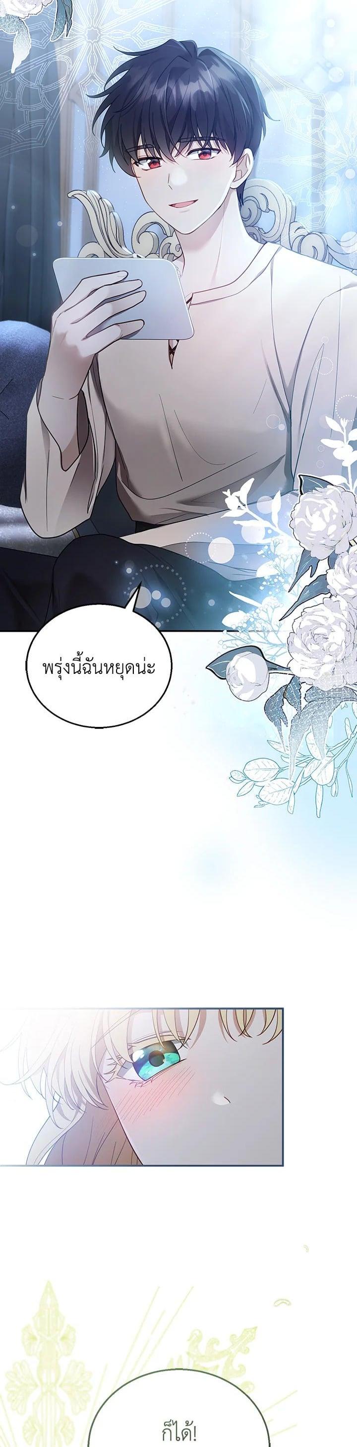 Manga-lc-com อ่านมังงะ อ่านการ์ตูน ออนไลน์ ฟรี I Plan to Divorce My Villain Husband but We Have A Child ตอนที่ 1 2 3 4 5 6 7 8 9 10 11 12 13 14 ฟรี ไม่มีโฆษณา Manga-lc - อ่าน มังงะ อ่าน การ์ตูน ออนไลน์ อ่านมังงะ ฟรี