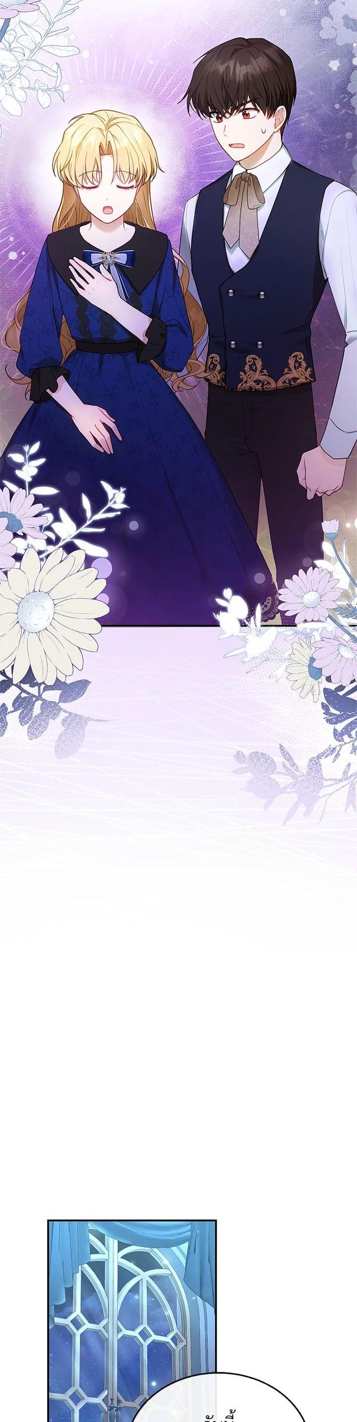 Manga-lc-com อ่านมังงะ อ่านการ์ตูน ออนไลน์ ฟรี I Plan to Divorce My Villain Husband but We Have A Child ตอนที่ 1 2 3 4 5 6 7 8 9 10 11 12 13 14 ฟรี ไม่มีโฆษณา Manga-lc - อ่าน มังงะ อ่าน การ์ตูน ออนไลน์ อ่านมังงะ ฟรี