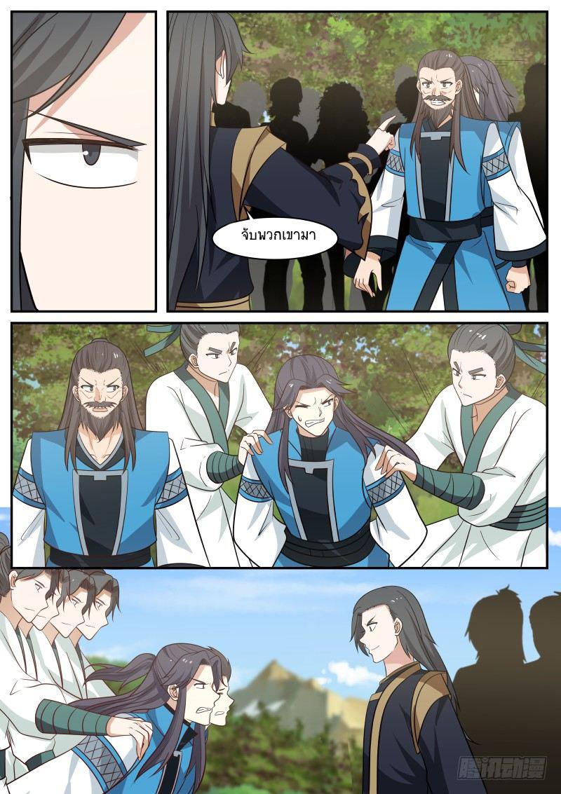 Manga-lc-com อ่านมังงะ อ่านการ์ตูน ออนไลน์ ฟรี Martial Peak ตอนที่ 1 2 3 4 5 6 7 8 9 10 11 12 13 14 ฟรี ไม่มีโฆษณา Manga-lc - อ่าน มังงะ อ่าน การ์ตูน ออนไลน์ อ่านมังงะ ฟรี