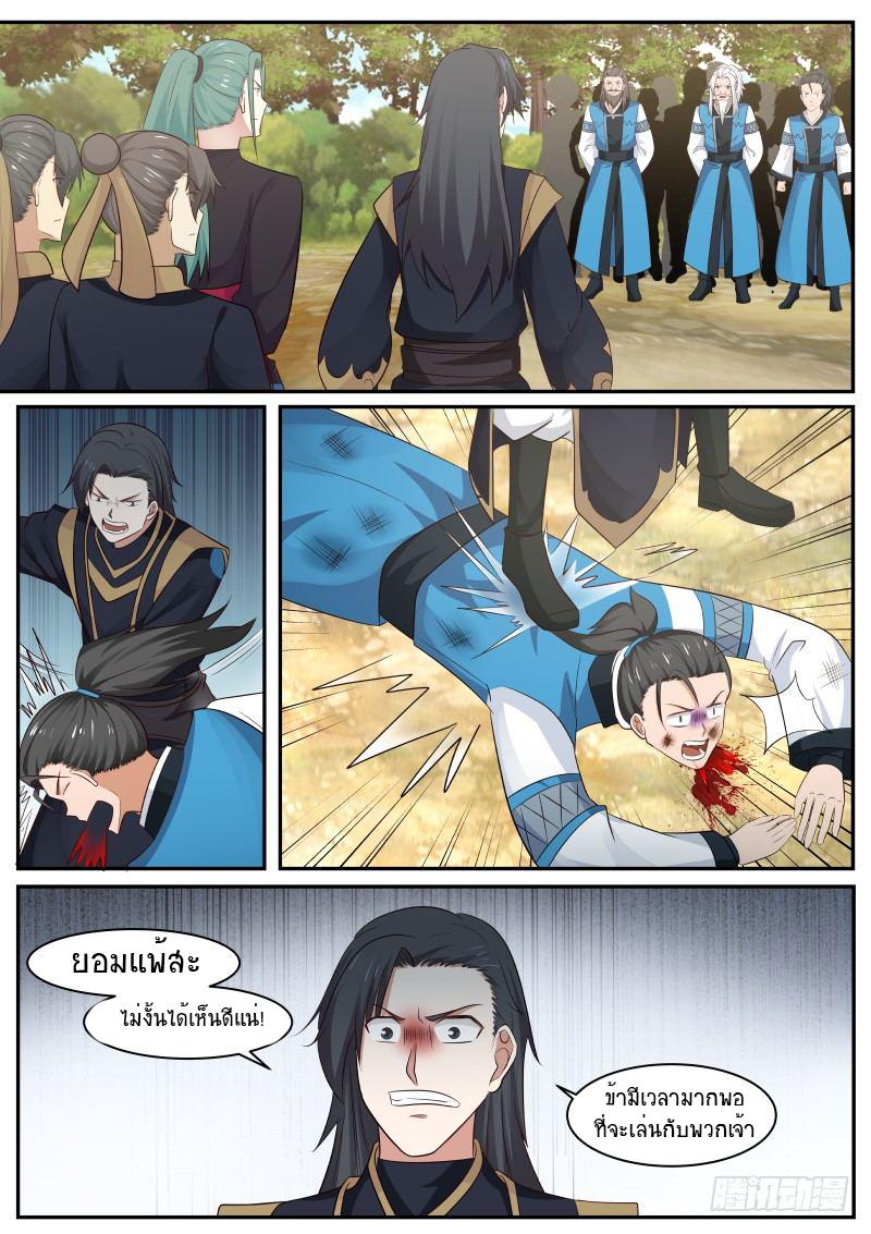 Manga-lc-com อ่านมังงะ อ่านการ์ตูน ออนไลน์ ฟรี Martial Peak ตอนที่ 1 2 3 4 5 6 7 8 9 10 11 12 13 14 ฟรี ไม่มีโฆษณา Manga-lc - อ่าน มังงะ อ่าน การ์ตูน ออนไลน์ อ่านมังงะ ฟรี